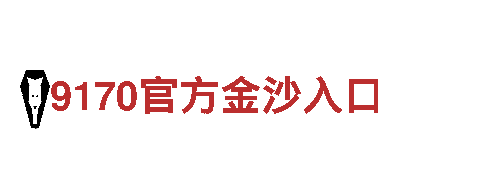 亿德体育平台-专业的钢铁制造厂家